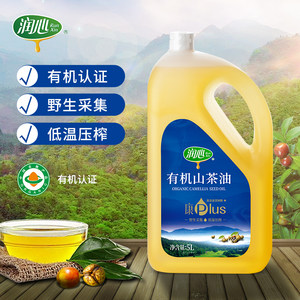 【双11爆款】润心康plus有机山茶油5L*4冷榨茶籽油清淡型物理压榨