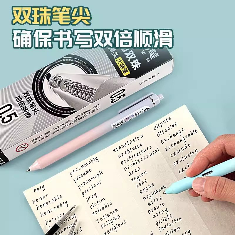 Midas double-bead quick-drying press refill