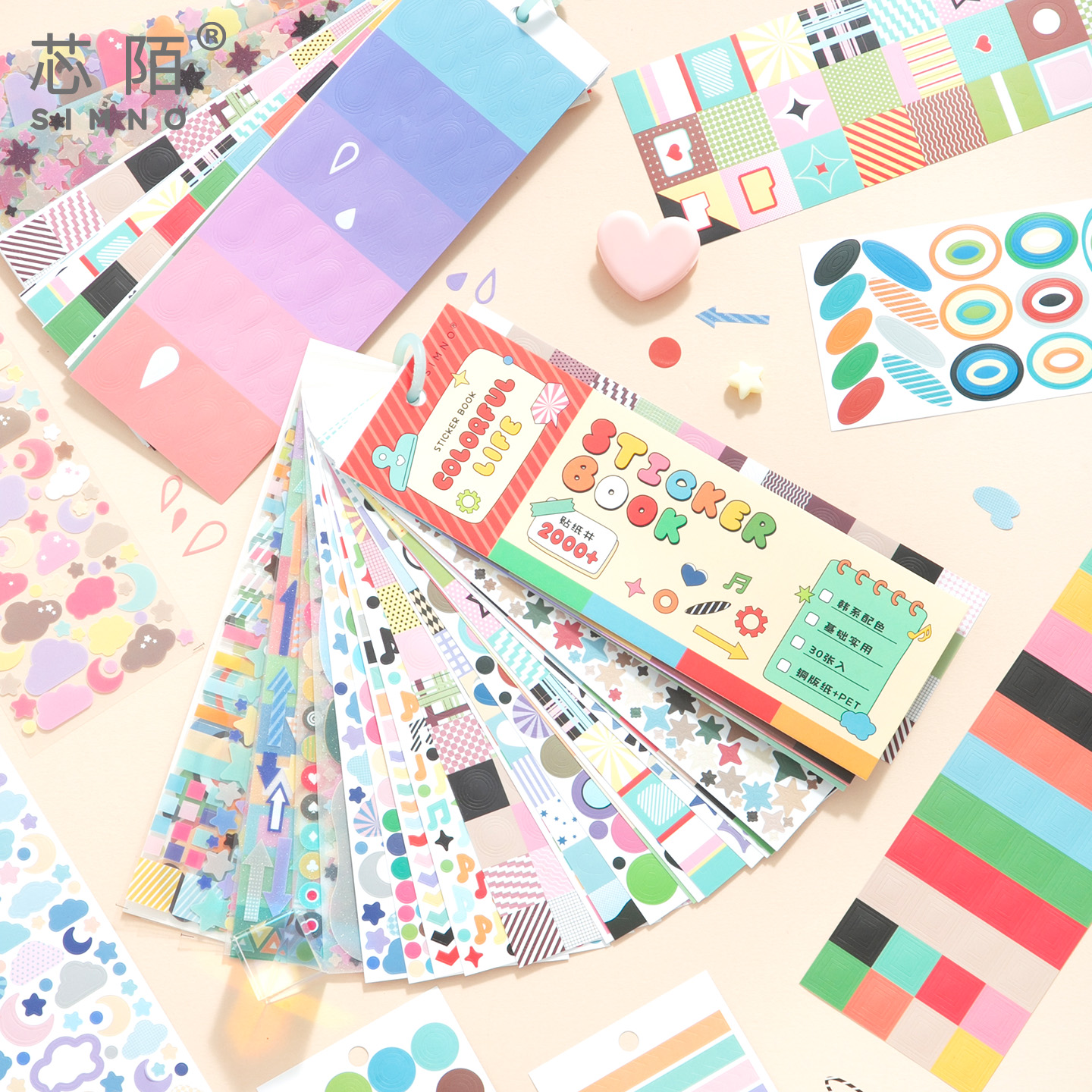 色卡基础贴纸本2.0新款韩系高颜值ins风箭头同心圆重点标记日付贴纸简约百搭多巴胺手账咕卡diy装饰素材贴纸 - 图1