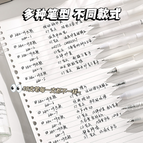 刷题笔套装按动中性笔套装学生考试专用黑笔ST头速干顺滑高颜值ins签字笔CS头笔芯小红书推荐圆珠笔水笔文具 - 图2