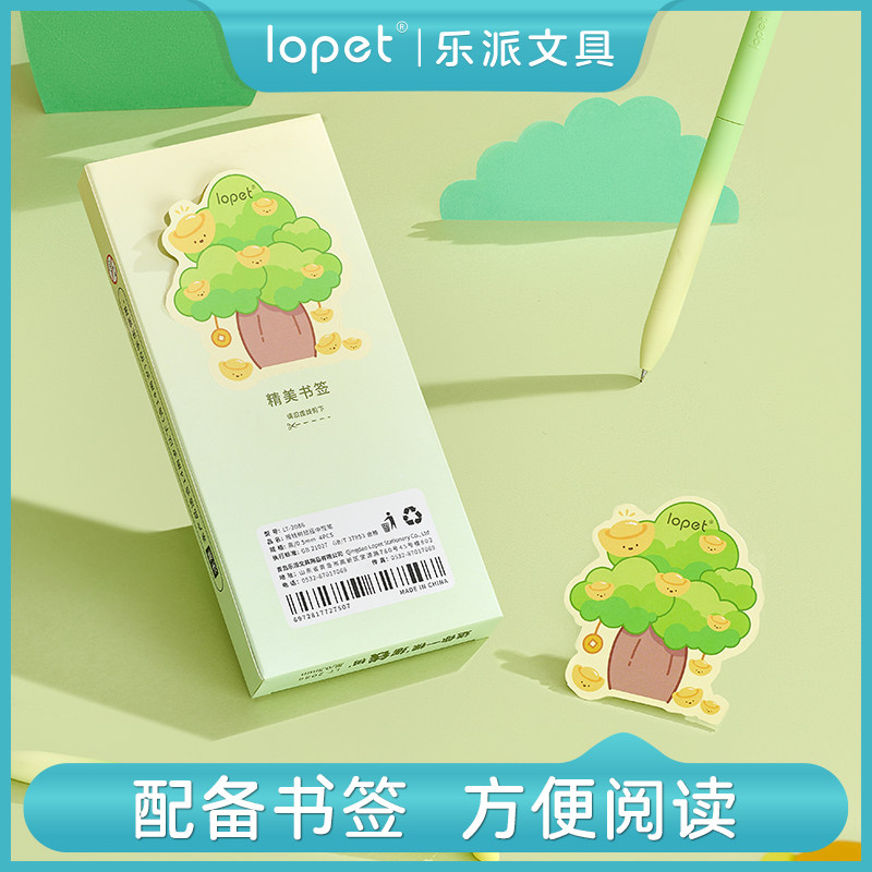 乐派摇钱树扭扭笔中性笔速干高颜值刷题笔学生考试专用旋转出芯黑笔小学初中生顺滑黑色ins风可爱水笔圆珠笔 - 图3