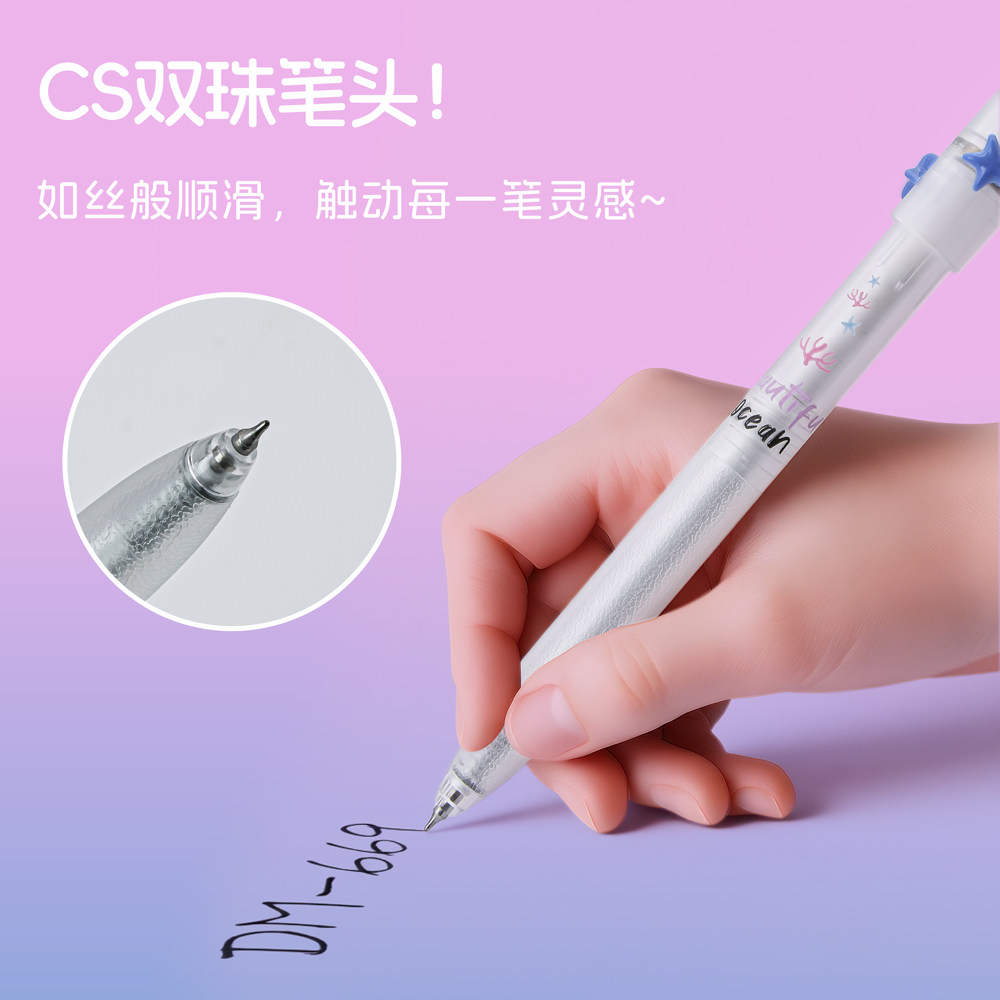 东米669转转笔幸运星中性笔玩趣海洋高颜值ins风速干CS双珠刷题黑笔防滑护套DIY学生解压转转笔0.5mm签字笔,淘宝优惠券,粉丝福利购,淘宝优惠卷