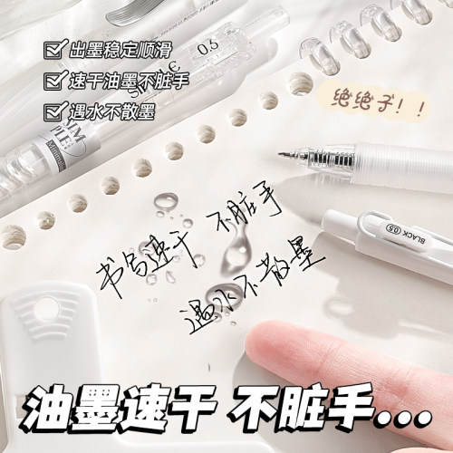 刷题笔套装按动中性笔套装学生考试专用黑笔ST头速干顺滑高颜值ins签字笔CS头笔芯小红书推荐圆珠笔水笔文具 - 图3