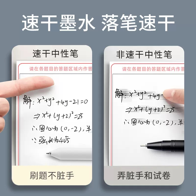 白雪G606刷题小白笔cs笔头转动中性笔考试笔专用高颜值速干ins日系黑笔顺滑学生用初中生0.5黑色签字笔碳素笔
