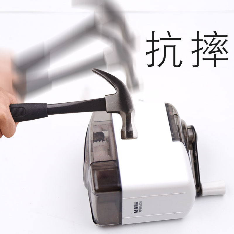 晨光优品卷笔刀铅笔削笔刀器多功能儿童手摇金属小学生自动进铅手动钻笔刀转笔机大号转笔剥笔机_虎窝淘