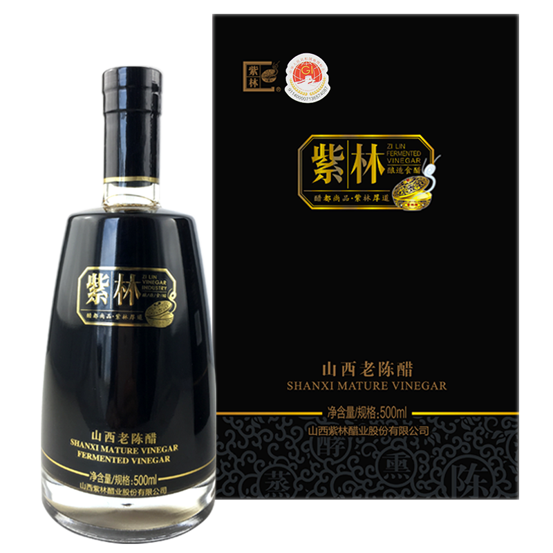 地道山西老陈醋紫林礼品醋匠酿6度500ml宝塔礼醋山西特产高档年货