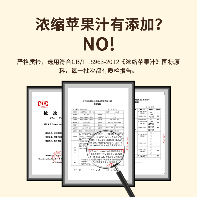 紫林酿造苹果醋500ml无糖原浆发酵果醋非饮料国标标准生产 - 图1