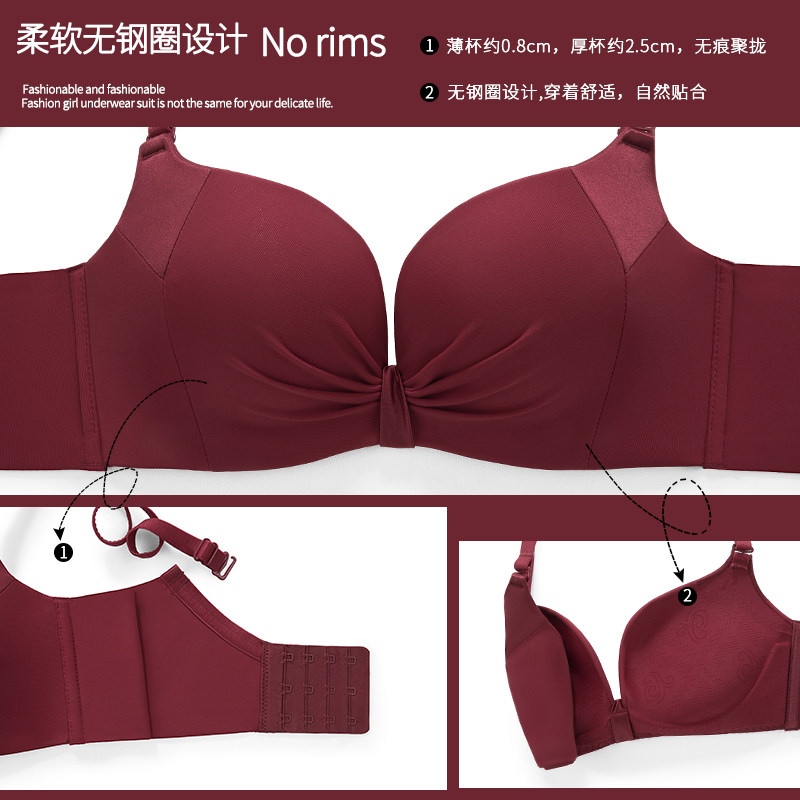 无钢圈内衣套装女调整型小新娘文胸 芬格美文胸