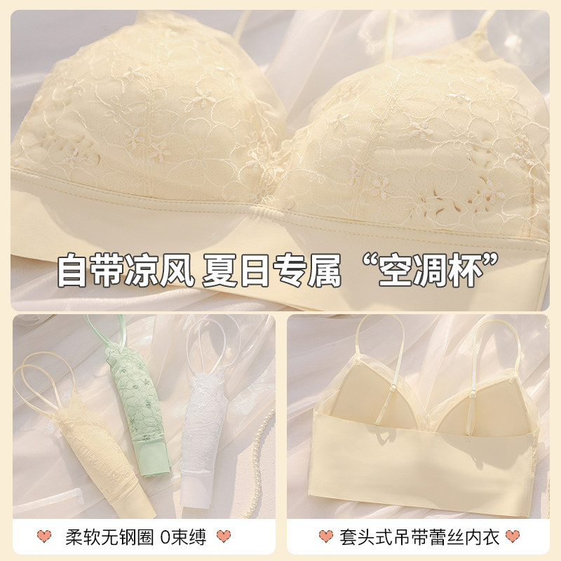 夏季美背新款2022爆款无钢圈文胸 芬格美文胸