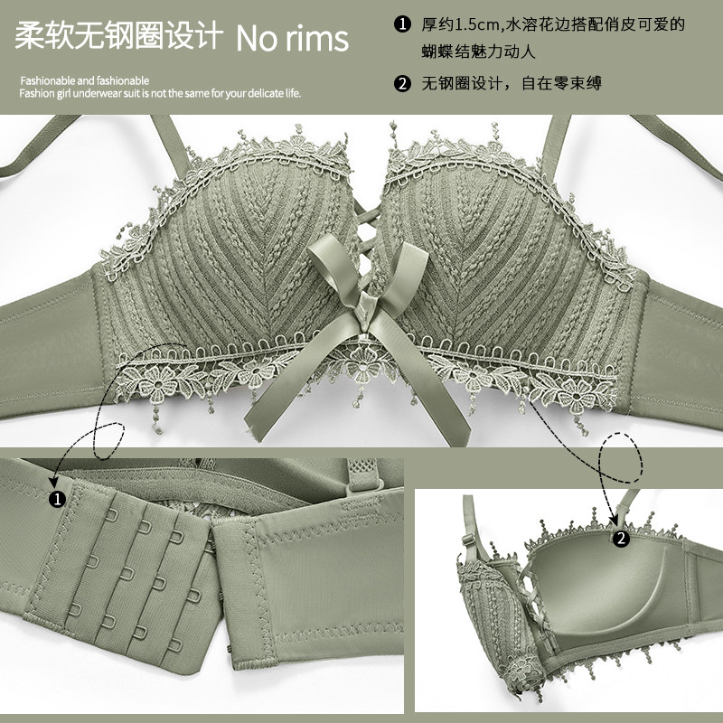肩带无钢圈性感惑调整型文胸一内裤 芬格美文胸