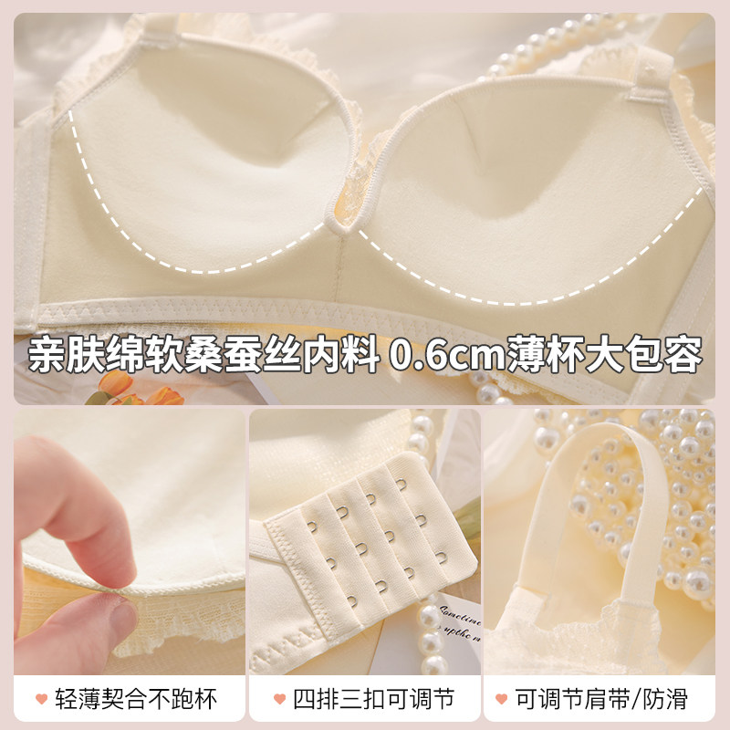 薄款无钢圈调整型纯欲大胸显小内衣 芬格美文胸