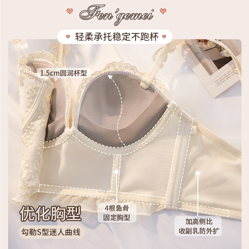 乳胶内衣女小胸聚拢2021新款爆款 芬格美文胸