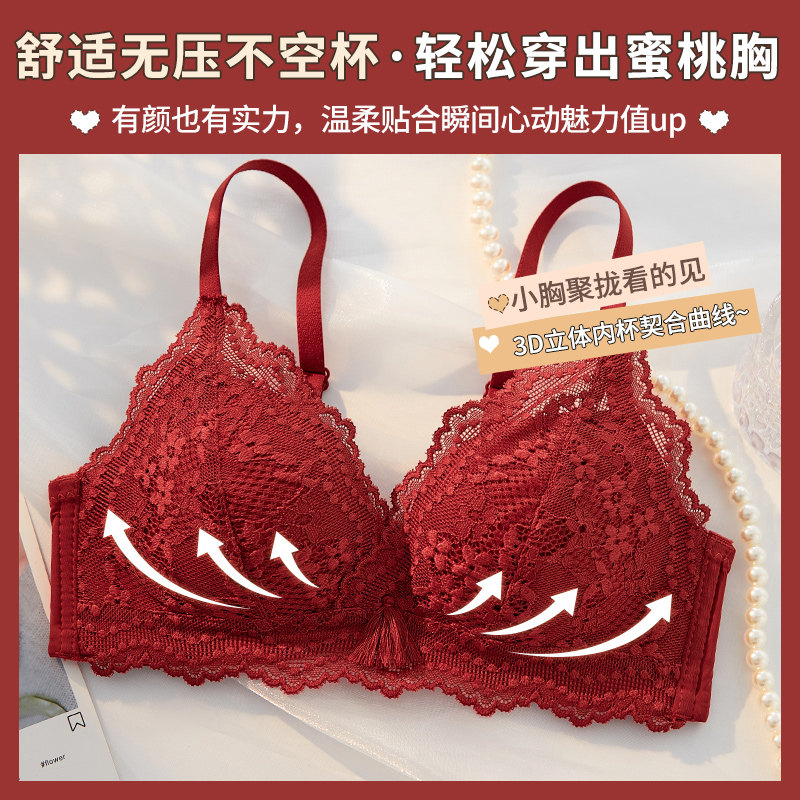 红色内衣套装本命年女小胸文胸罩 芬格美文胸