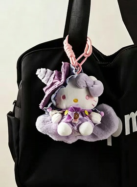 日本JCKNBJ紫色翅膀kitty包包挂件毛绒玩偶公仔钥匙扣送生日礼物