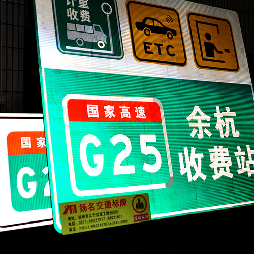 交通标志牌定做道路指示标牌铝板反光路名指路牌公路导向标识限速 - 图2