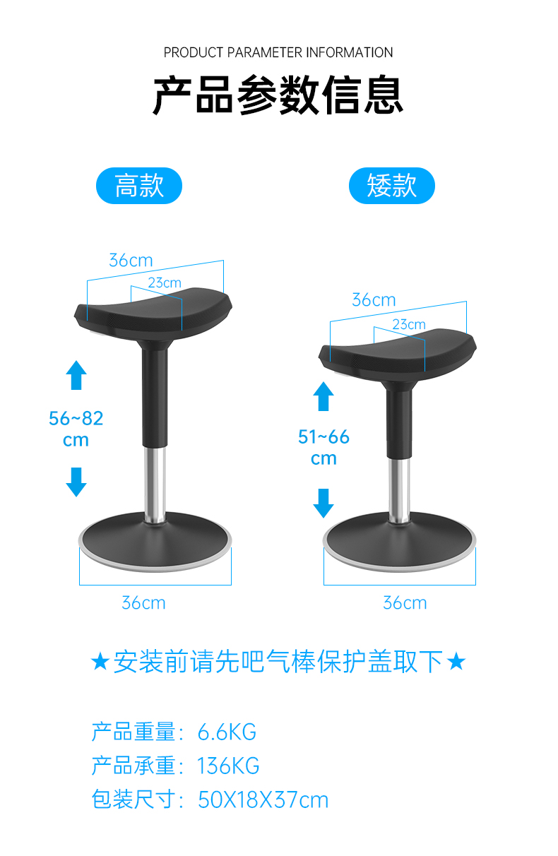 马鞍椅办公家用人体工学骑马椅旋转升降站立式久坐不倒翁摇摇椅子-图3