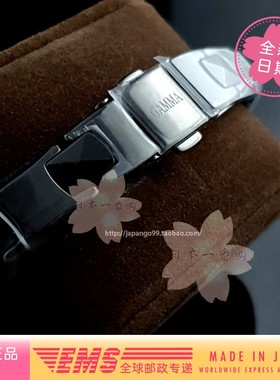 日本手链GAMMAGX-01锗