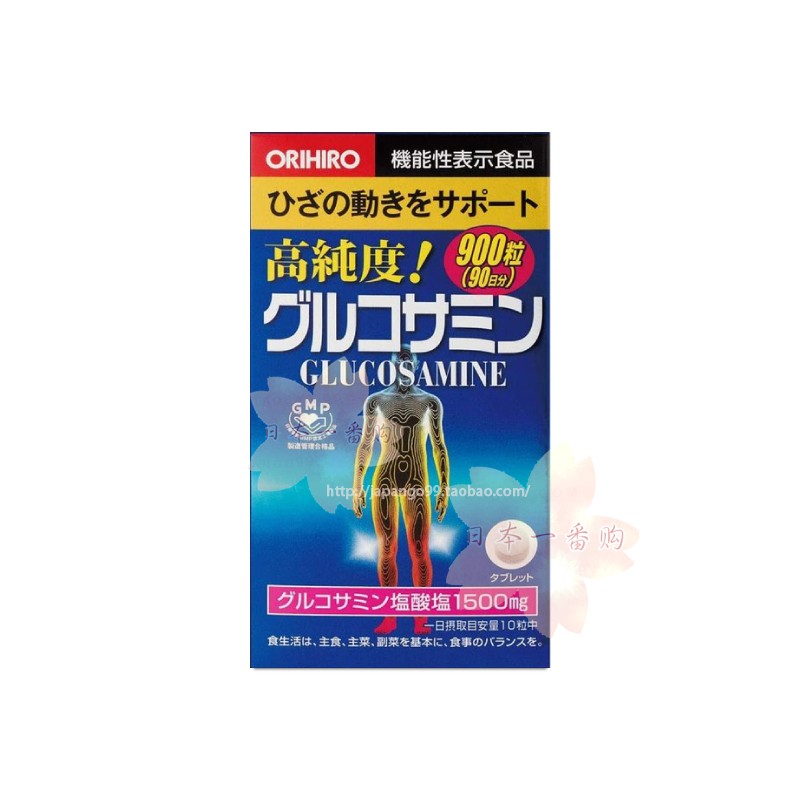 日本代购欧立喜乐ORIHIRO氨糖软骨素氨基葡萄糖900粒养护关节膝盖 - 图3