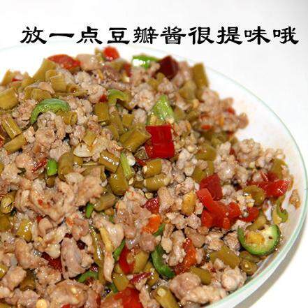 800g农家四川特产手工自制红油郫县豆瓣酱 辣椒酱 正宗川菜调料 - 图2