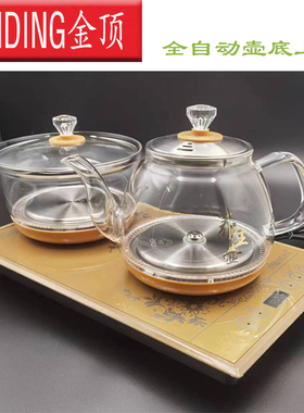 茶台自动上水电热泡茶