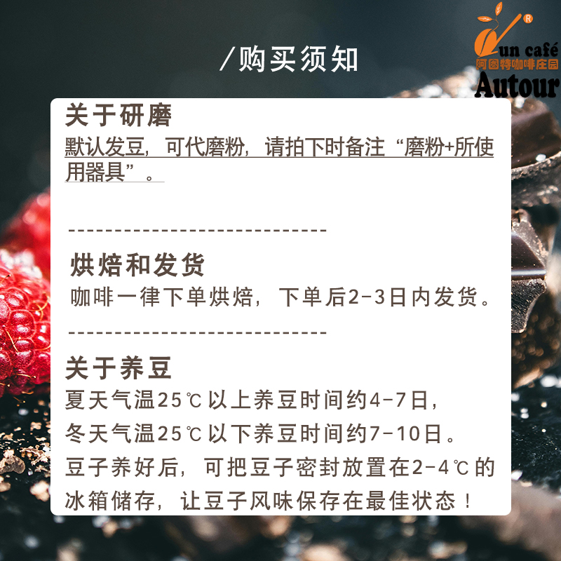 阿图特咖啡 肯尼亚穆昆加庄园黑莓PB圆豆水洗手冲咖啡豆挂耳咖啡