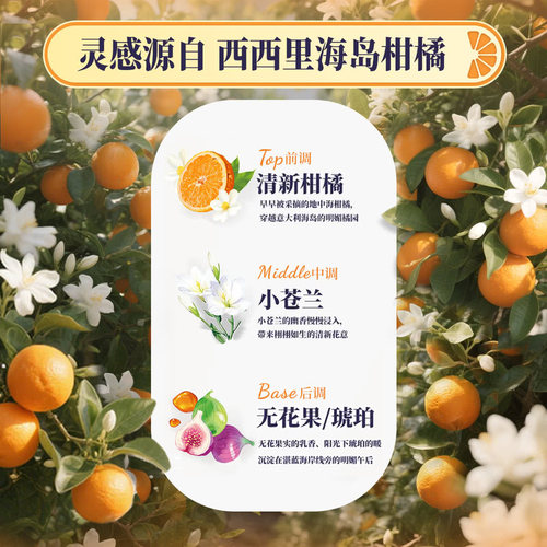 山姆代购当妮留香珠护衣持久留香消臭去异味柑橘玫瑰之巅 - 图2