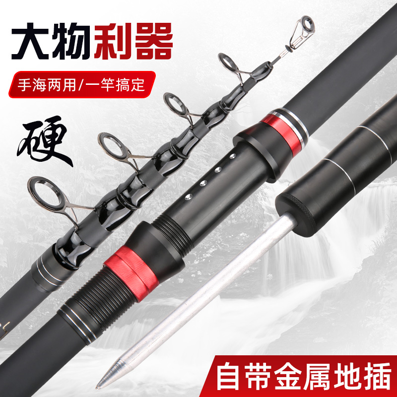 海杆抛竿套装鲢鳙海钓专用鱼竿甩杆超硬远投竿全套全金属巨物海竿 - 图2