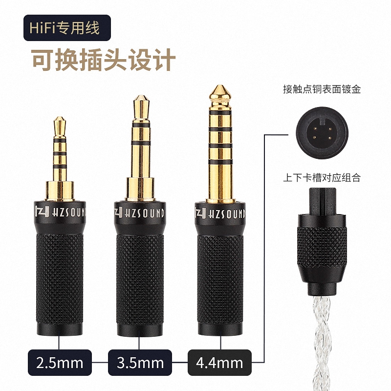 海梵声 HZSOUND 心镜 PRO 单动圈入耳式耳机可换线2Pin带麦人声 - 图2