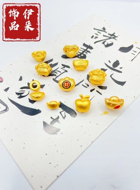 沙金祥云花纹隔珠金钱转运珠元宝聚宝盆散珠佛珠项链手链DIY配件