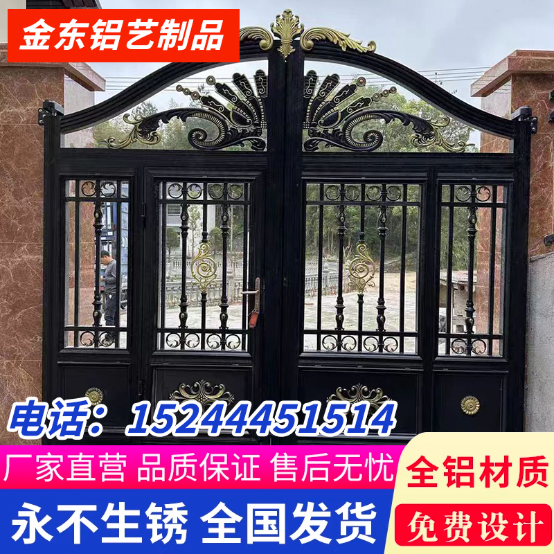 铝艺大门农村自建房大门别墅大门铝合金庭院大门电动新中式大门 - 图3