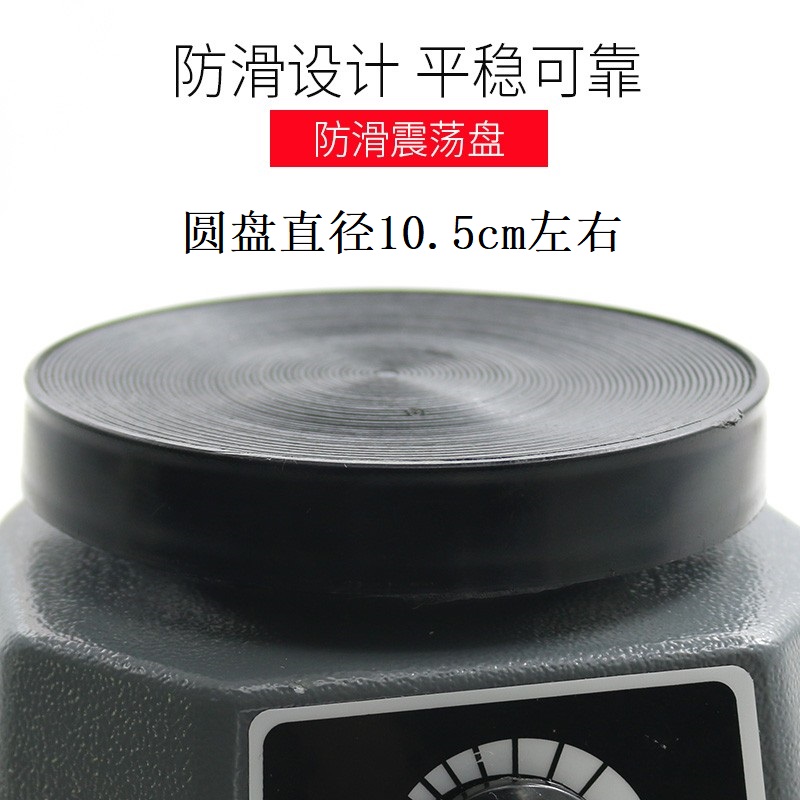 牙科石膏震荡器圆盘技工石膏振荡器口腔齿科金光石膏模型振动器 - 图1