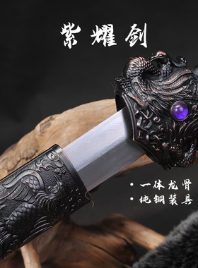 龙泉蟹老板宝剑八面汉剑纯手工百炼花纹钢折叠锻打正品长剑未开刃