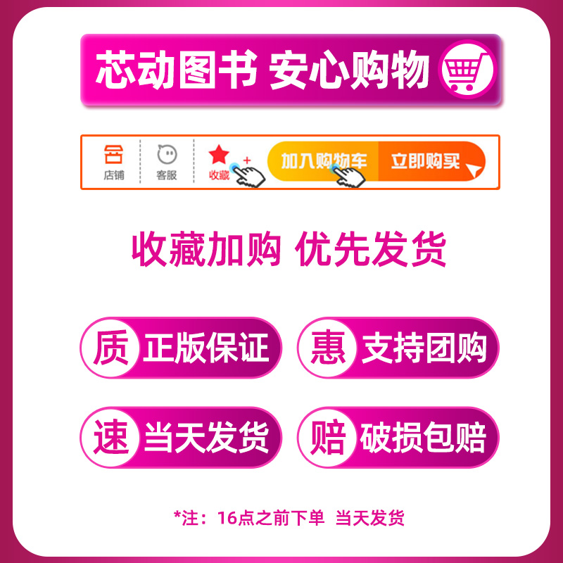 南风窗杂志2024年9/10期(另有全年/半年订阅可选）南方周末看天下时政新闻生活资讯社会热点时事财经非2023年过刊 - 图1