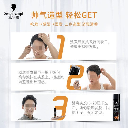 Got2b hairspray spray de peinado portátil de tamaño de viaje