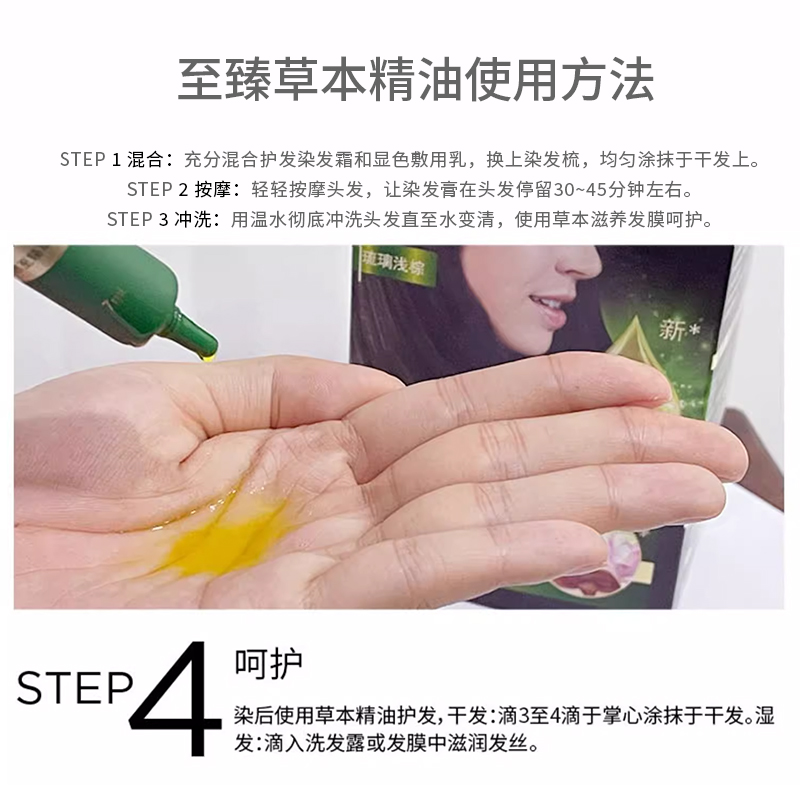 施华蔻怡然精油染发霜染发膏植物染发剂自己染发遮白发纯官方正品