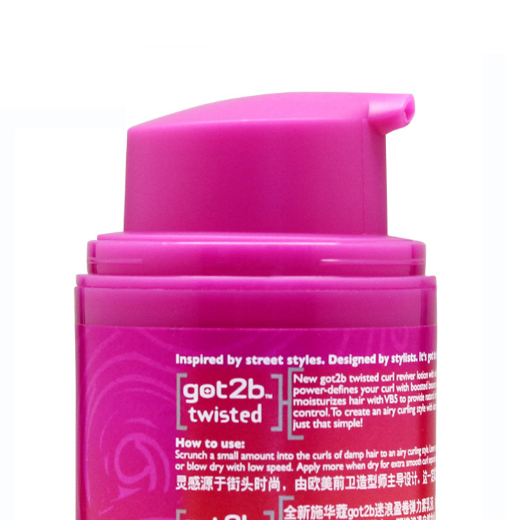 施华蔻弹力素女卷发专用护卷头发 施华蔻中和百福头发造型