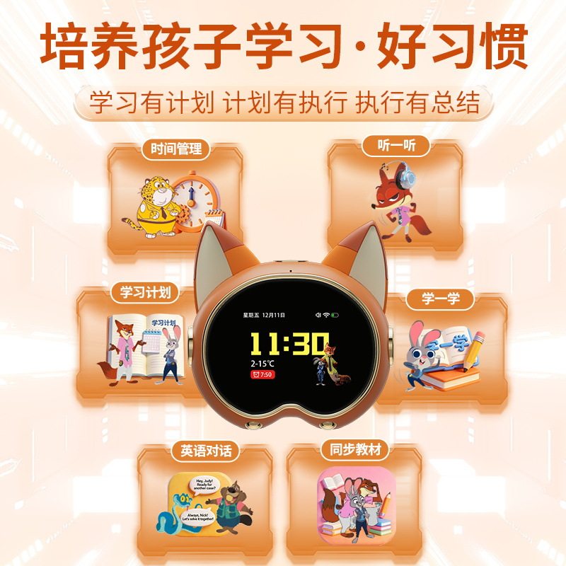 图2