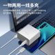 Suitable for Huawei laptop charger head Honor 65w super fast charge 14 charging cable dual TypeC data cable PD tablet universal MateBook13 power adapter Qiyue