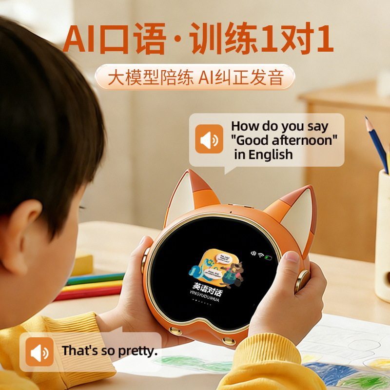 图4