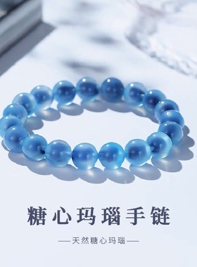 天然糖心玛瑙手链女彩色糖心玛瑙手串粉白绿红色糖心玛瑙女友礼物