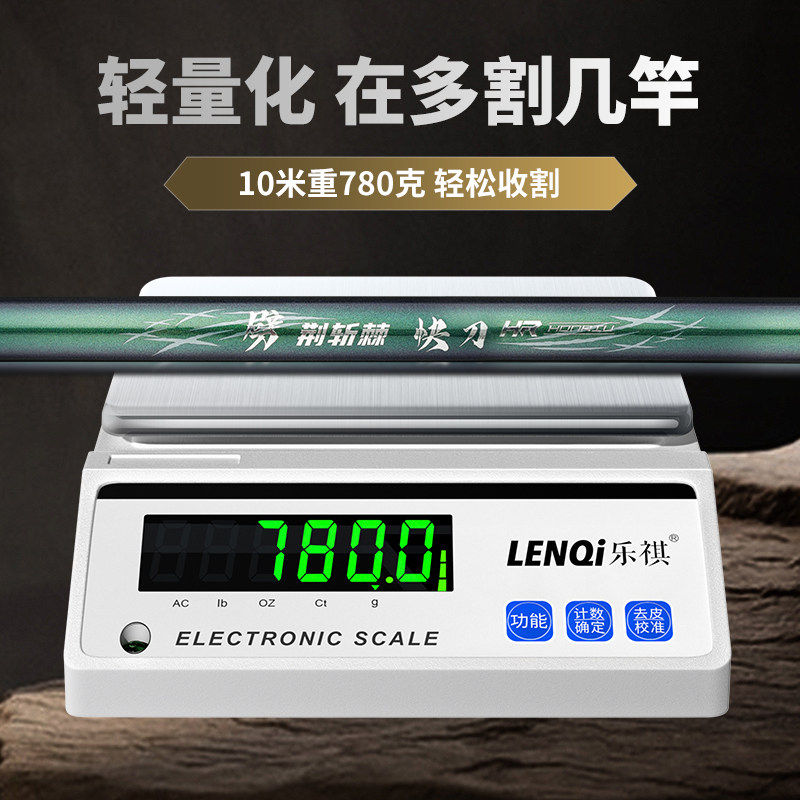 松崎劈荆斩棘快刀割草超轻超硬10米割水草刀镰刀鱼竿打窝竿割草杆,淘宝优惠券,粉丝福利购,淘宝优惠卷