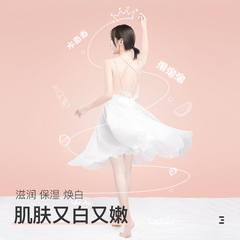 gnmn烟酰胺美白去鸡皮保湿男身体乳 gnmn身体乳/霜