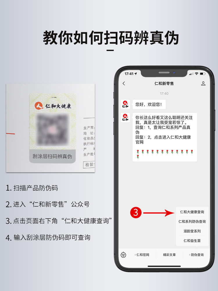 仁和海藻小颗粒天然补水美白海澡 娇芝贴片面膜