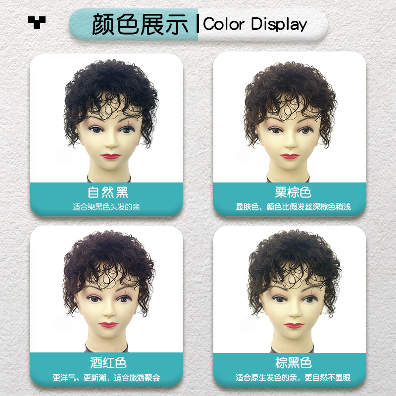 豪奕蓬松卷补发片加大真发女士盖白发增发盘发补顶部卷刘海补发块 - 图0
