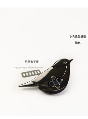 小鸟拧锁五金配件浅金diy手工包