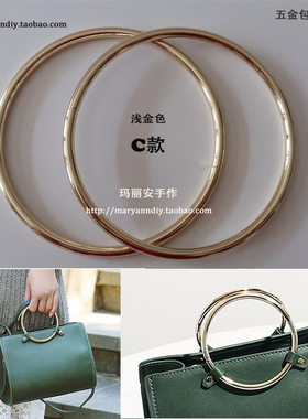 潮款超值金属提手环圈把手