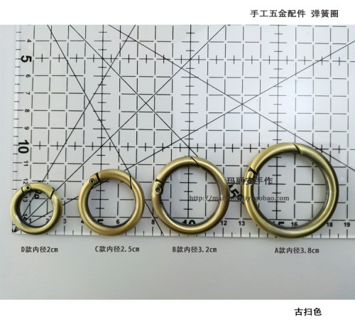金属弹簧圈5色4尺寸 DIY手工包袋五金配件 开口扣 包袋连接扣 - 图1