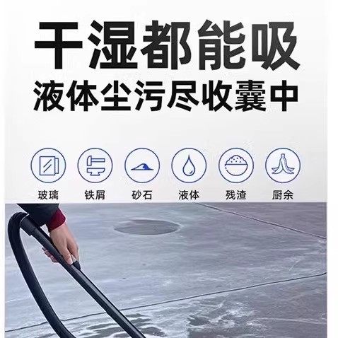 无线吸尘器锂电大功率吸力便携工业商用手持式干湿两用吸拖一体机,淘宝优惠券,粉丝福利购,淘宝优惠卷