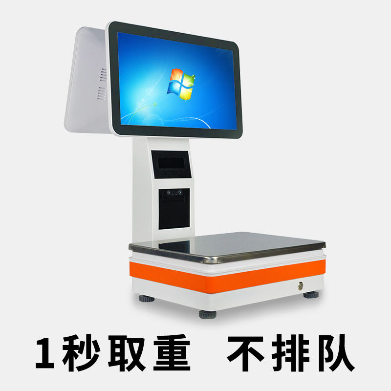 五星称重一体机收银秤电子称收银机 五星数码收款机