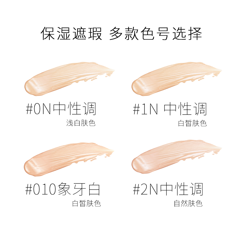 进鑫铭帮化妆品专营店Dior/迪奥forever凝脂恒久老花纹 CD气垫粉底液持久锁妆保湿遮瑕0